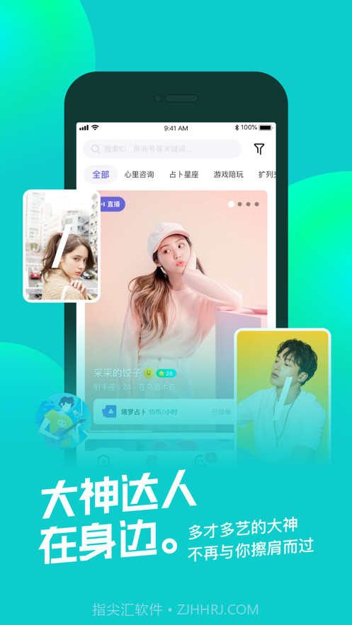 快闪截图2 快闪截图2