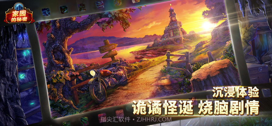 密室逃脱古堡迷城截图3