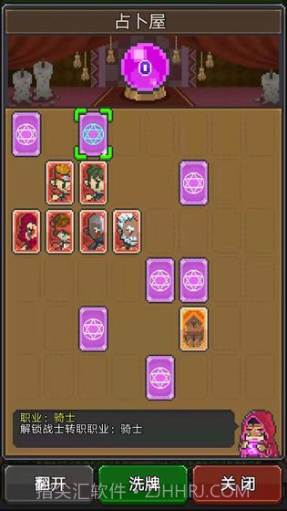 冒险者总动员截图2