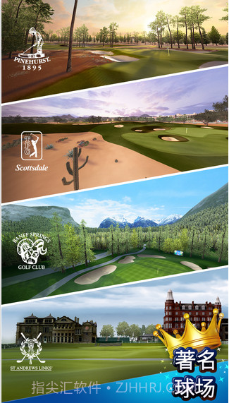 高球王者截图5 高球王者截图5