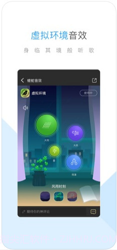 酷狗音乐截图2