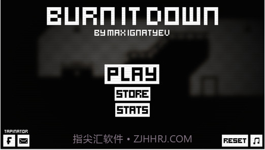 焚烧殆尽截图5 焚烧殆尽截图5