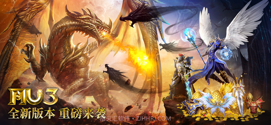 黄金奇迹:魔法大陆之金龙来袭截图1 黄金奇迹:魔法大陆之金龙来袭截图1