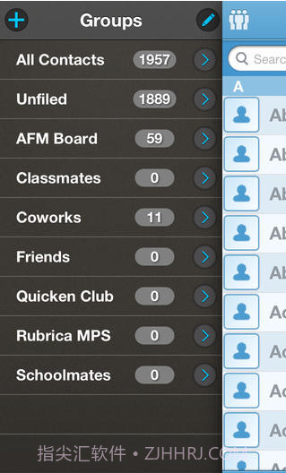 合一通讯录截图1 合一通讯录截图1