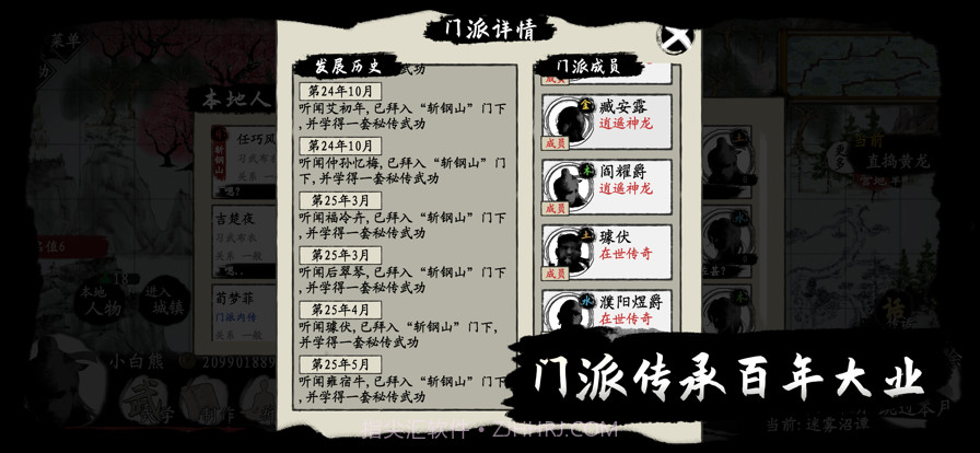 武义九州截图16 武义九州截图16