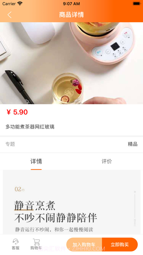益我行截图3