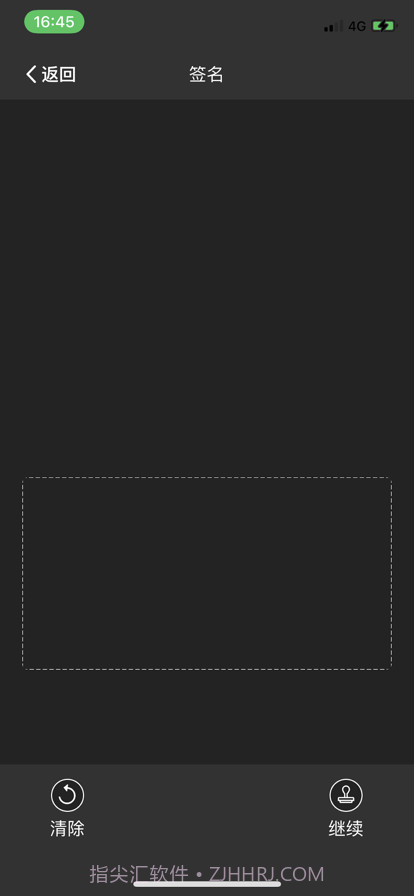 拍照扫描仪截图3