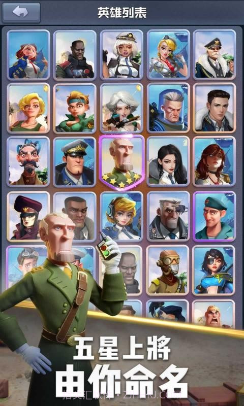 口袋奇兵变形金刚联动版截图2 口袋奇兵变形金刚联动版截图2