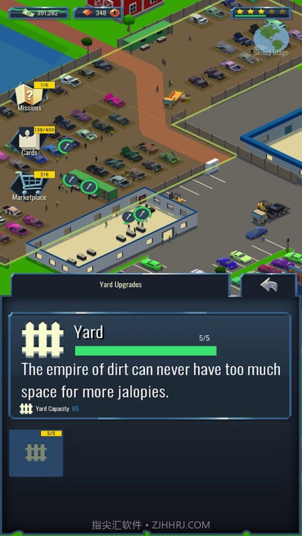 我的垃圾场3D截图1