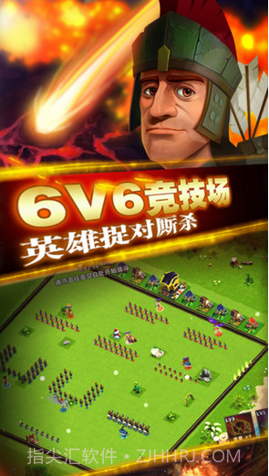 天天帝国截图4 天天帝国截图4