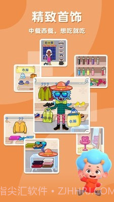 东东龙摩登商店截图1 东东龙摩登商店截图1