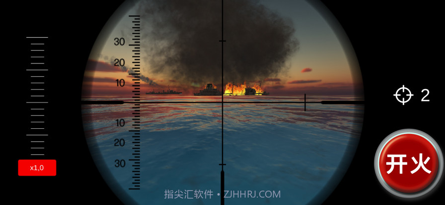 海上狙击战截图5 海上狙击战截图5