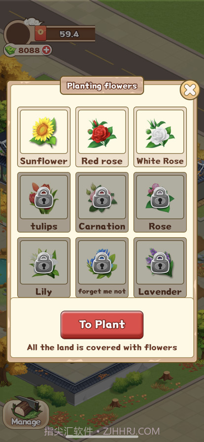 江南花园截图3 江南花园截图3