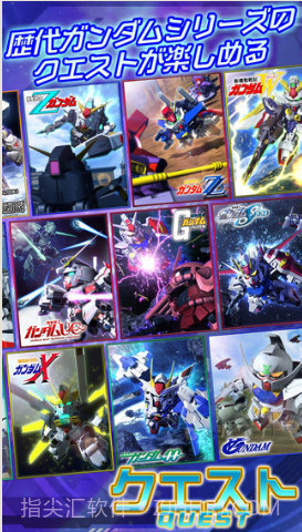 SD高达G世纪:前沿截图3 SD高达G世纪:前沿截图3