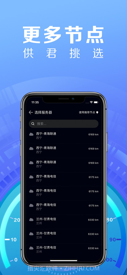 花瓣测速截图3 花瓣测速截图3