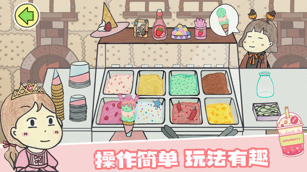 疯狂美食大师截图1 疯狂美食大师截图1