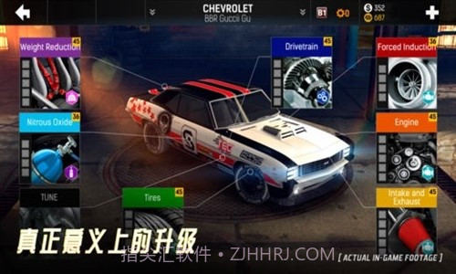 极速国度Online截图3 极速国度Online截图3