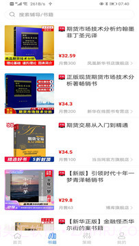 才华在线截图1 才华在线截图1