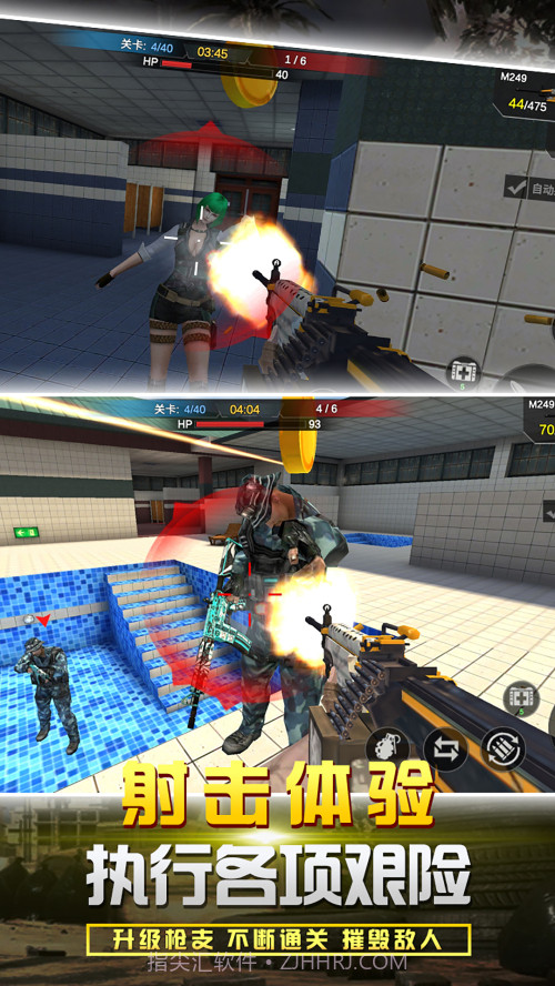 反恐吃鸡联盟截图2