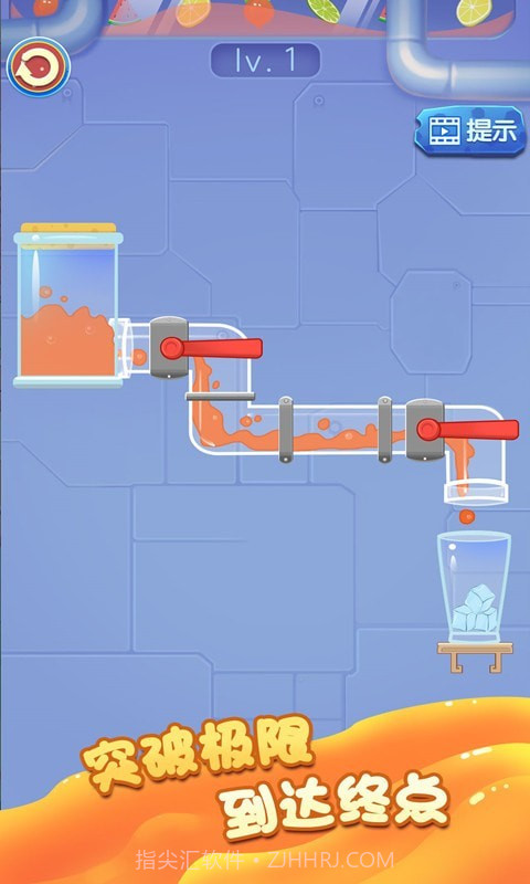 彩色果汁灌满截图3 彩色果汁灌满截图3