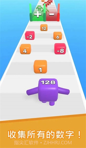 数字升级大师截图2