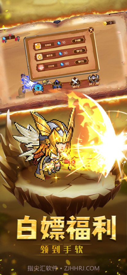 逐风之刃截图5 逐风之刃截图5