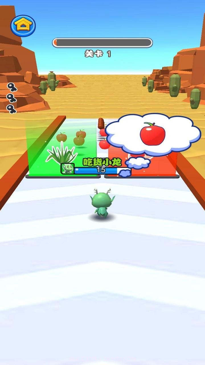 吃货小恐龙截图1 吃货小恐龙截图1