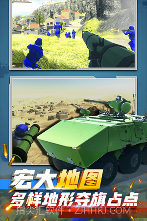 蓝方战地争夺战截图1 蓝方战地争夺战截图1