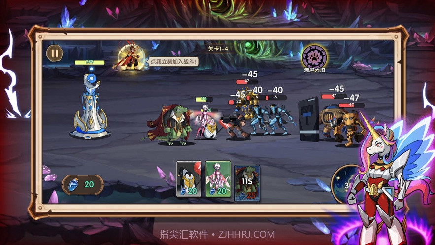 幻兽精灵帕鲁截图3