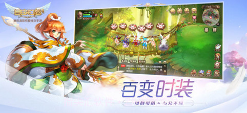 自由幻想截图3 自由幻想截图3