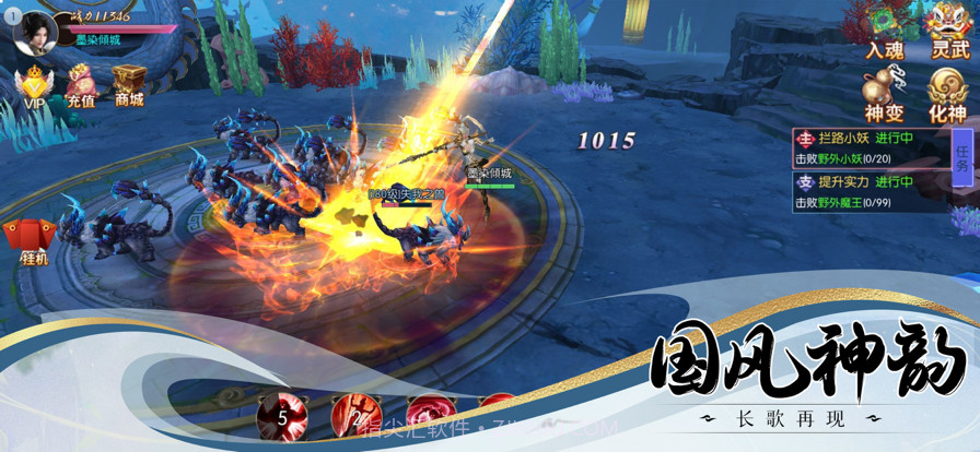 一剑斩仙:剑仙缘截图2