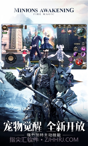 天堂2:血盟截图2 天堂2:血盟截图2