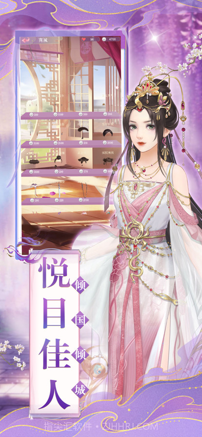 笙歌醉梦截图5 笙歌醉梦截图5