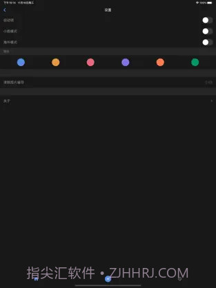 猫饭2 ios版截图3 猫饭2 ios版截图3