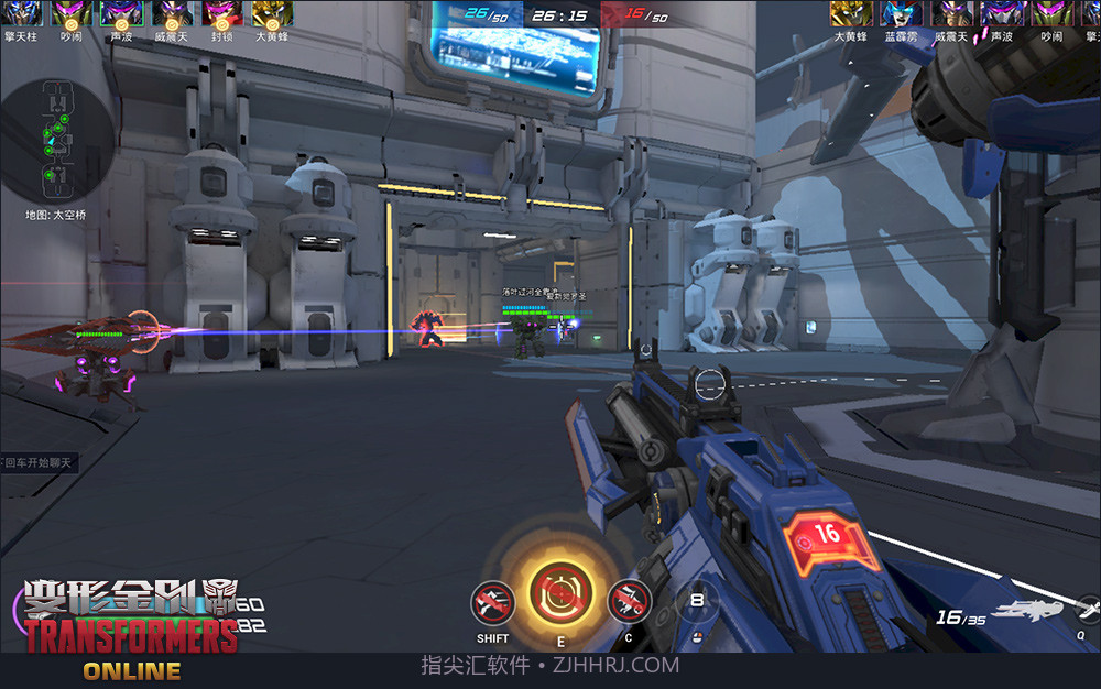变形金刚OL截图3