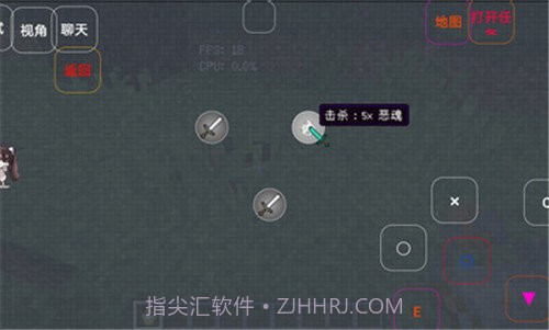 澪ultimate截图2