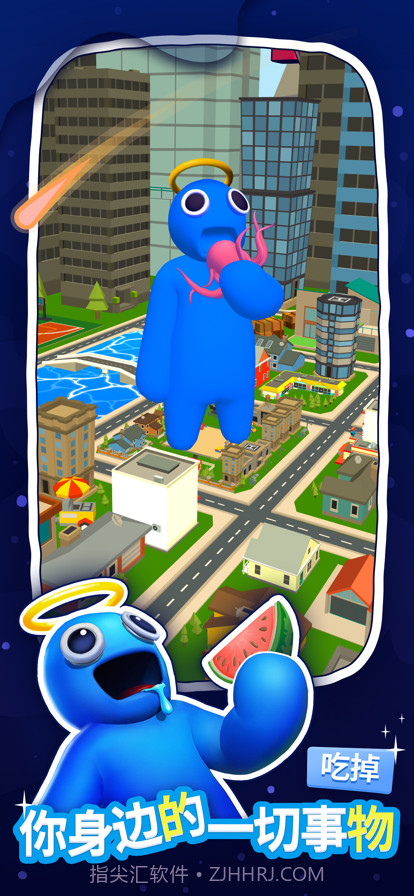 大胃王英雄点击食物截图1 大胃王英雄点击食物截图1