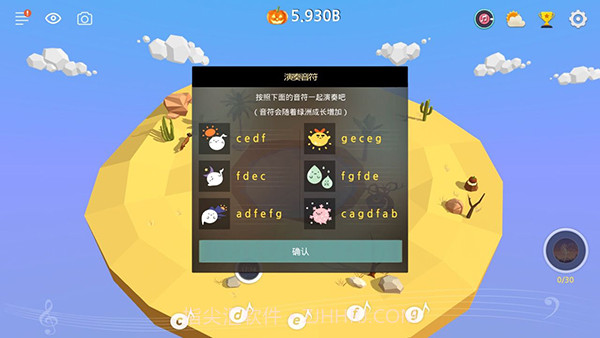 我的绿洲oasis截图3