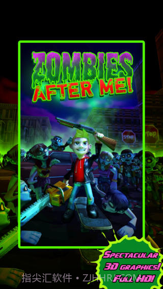 僵尸来也截图1