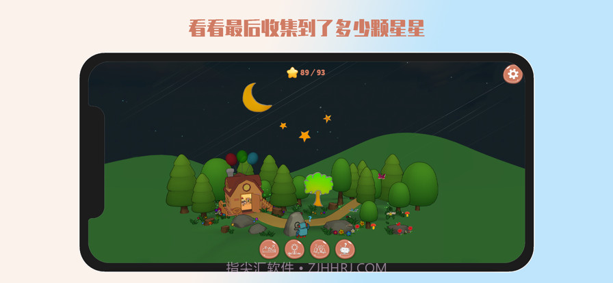 AI神笔截图9 AI神笔截图9