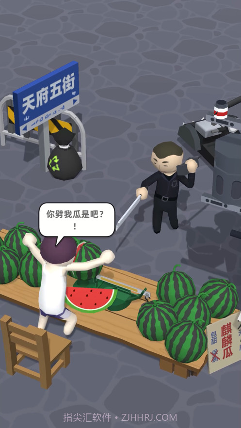西瓜摊主大战买瓜人截图3 西瓜摊主大战买瓜人截图3