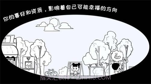 众生游截图3 众生游截图3