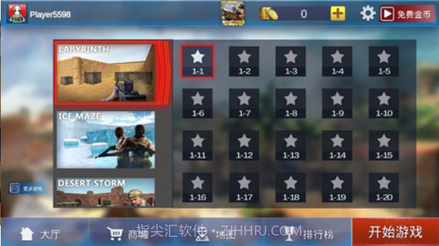 反恐枪战一触即发截图5 反恐枪战一触即发截图5