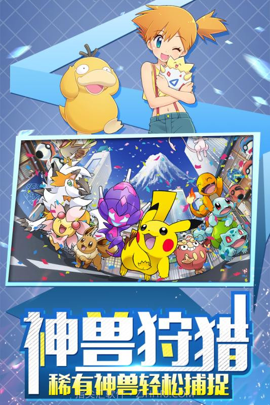 口袋重制2截图1 口袋重制2截图1