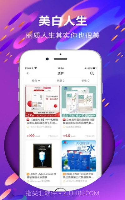 甜小省在线购物截图1 甜小省在线购物截图1