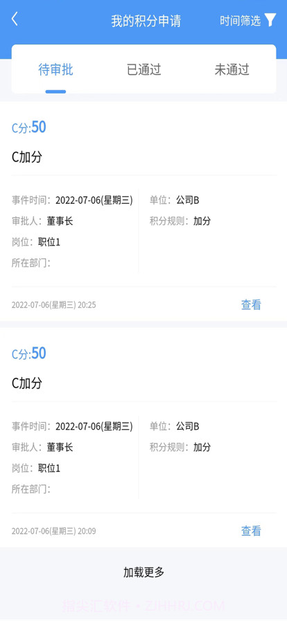 菜包积分截图5 菜包积分截图5