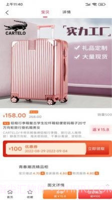 卖家秀截图3 卖家秀截图3