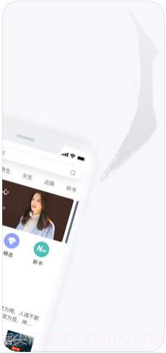 网易云阅读截图2 网易云阅读截图2