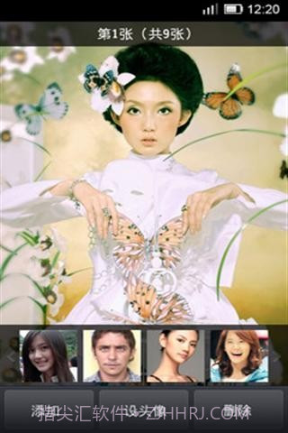 手机YY截图3 手机YY截图3