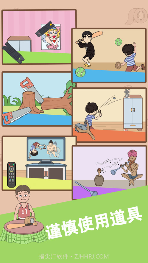 我西瓜最甜截图3 我西瓜最甜截图3